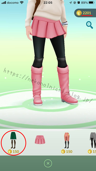 ポケモンGO-お問い合わせ8
