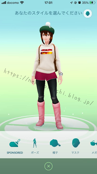 ポケモンGO-お問い合わせ7