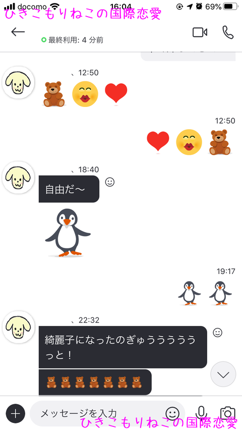 メール14