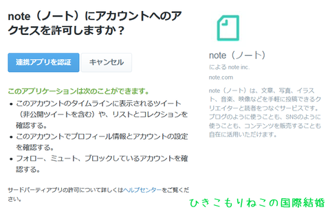 note2