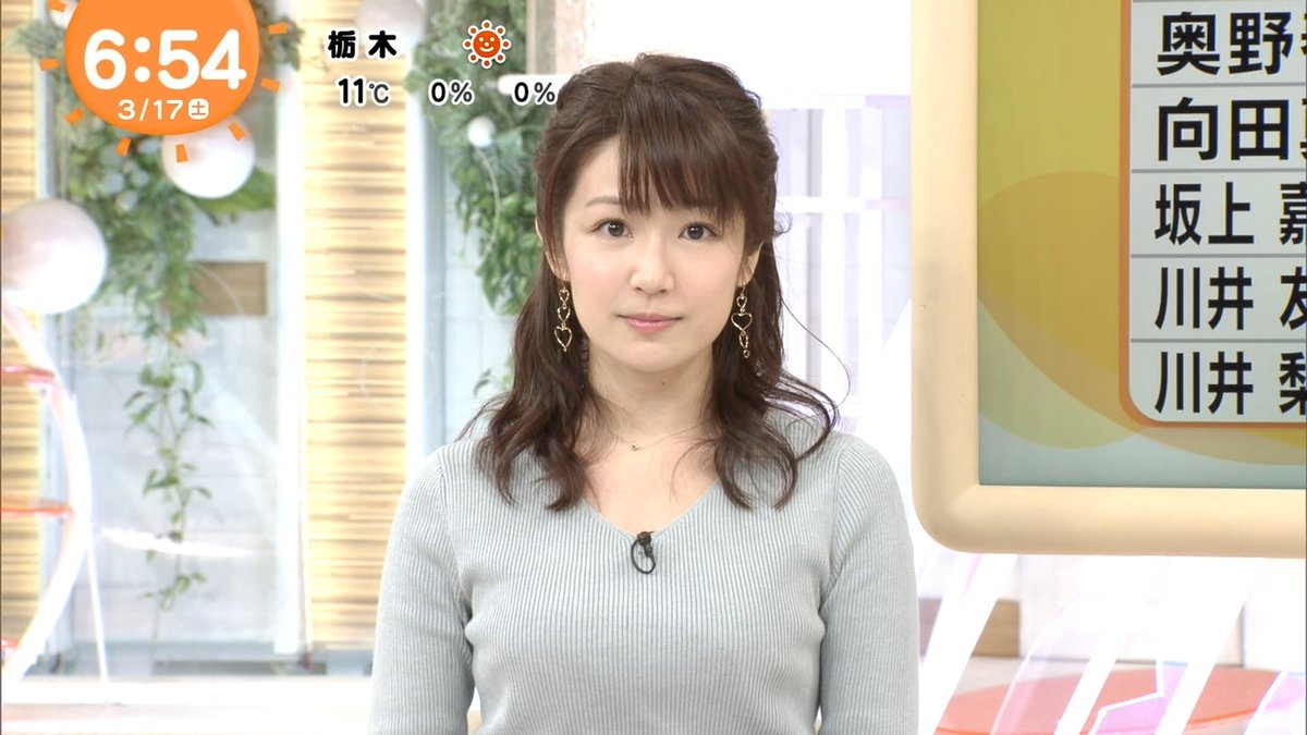 卒業 長野美郷さん めざましどようび 卒業 目潤ませ 抱えきれないくらいの思い出を 佐野アナ 太陽のようでした 芸能 ニュースnani 卒業 長野美郷さん めざましどようび 卒業 目潤ませ 抱えきれないくらいの思い出を 佐野アナ 太陽のようでした 芸能 ニュースnani