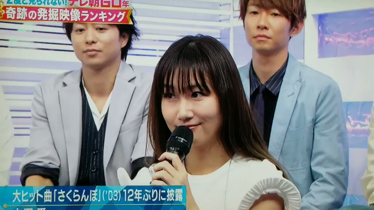 テレビ 大塚愛さん Mステでさくらんぼ 芸能 ニュースnani テレビ 大塚愛さん Mステでさくらんぼ 芸能 ニュースnani