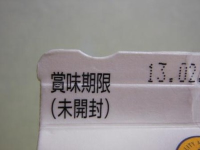 µíÆý¤Î¾Úµò