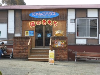 ¤Ë¤ã¤ó¤³¥Ï¥¦¥¹£·