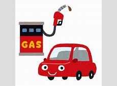 【悲報】ガソリン店頭平均価格190円80銭／L　過去最高値更新！！！