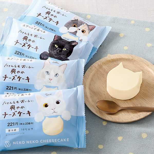 【ファミマ】8月8日(火)は「世界猫の日」!「世界猫の日」を記念し、「にゃんともおいしい爽やかチーズケーキ」を発売! : ねことダンボール