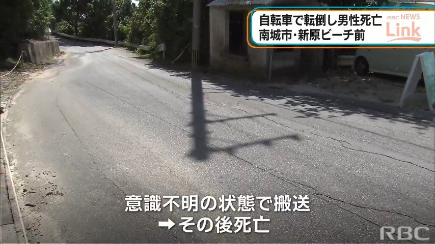 e-bikeと呼ばれる電気自転車