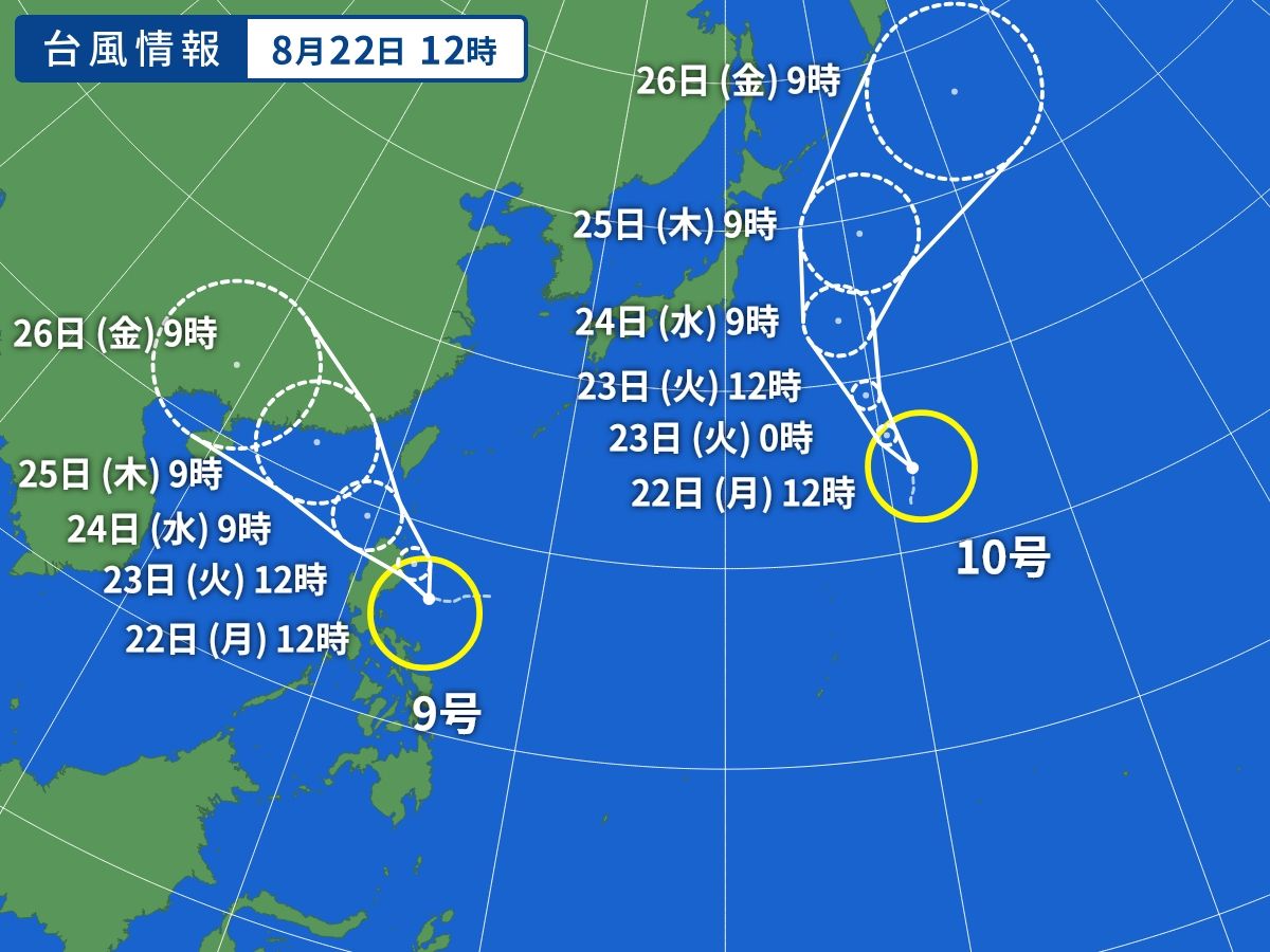 台風9号(マーゴン)台風10号(トカゲ)が発生... : ねことダンボール