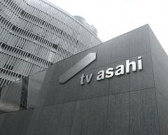 テレ朝の宴席・転落搬送事案、6人の処分を発表 負傷社員は手術経てリハビリ中