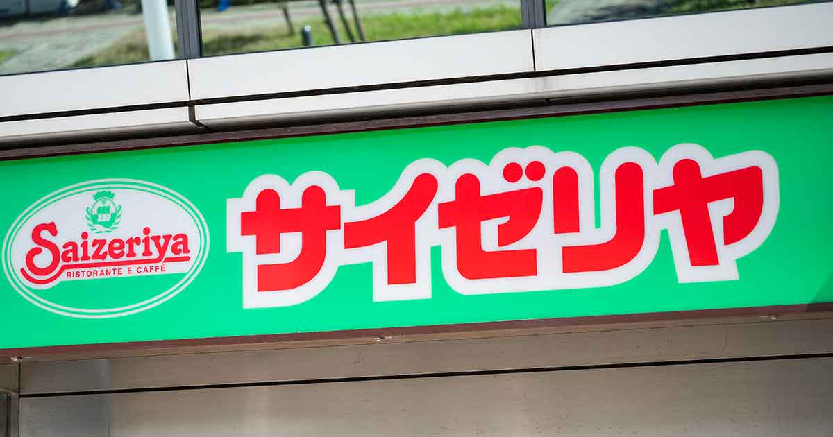 【LINEリサーチ】一番好きなファミリーレストランは？1位はやっぱりあのレストラン... ねことダンボール