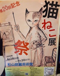 ポスター