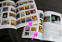 雑誌記事