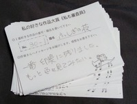 メッセージ