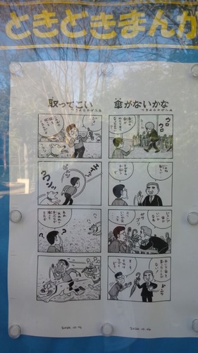 �Ȥ��ɤ��ޤ�