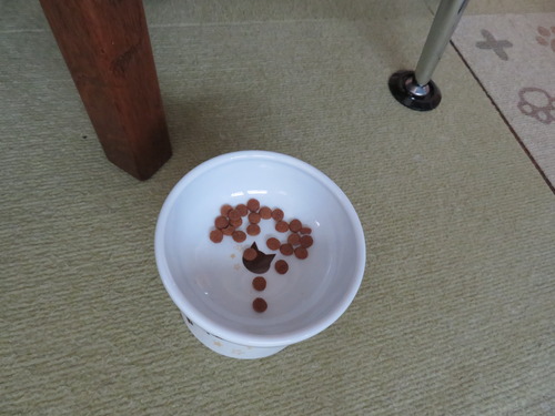 残した