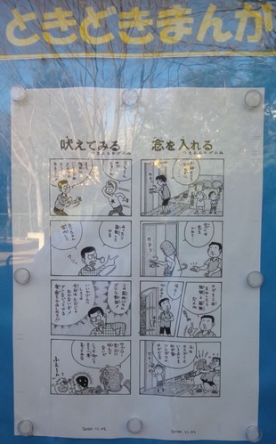 �Ȥ��ɤ��ޤ�