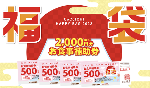スクリーンショット 2022-01-02 22.20.26