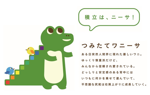 ダウンロード
