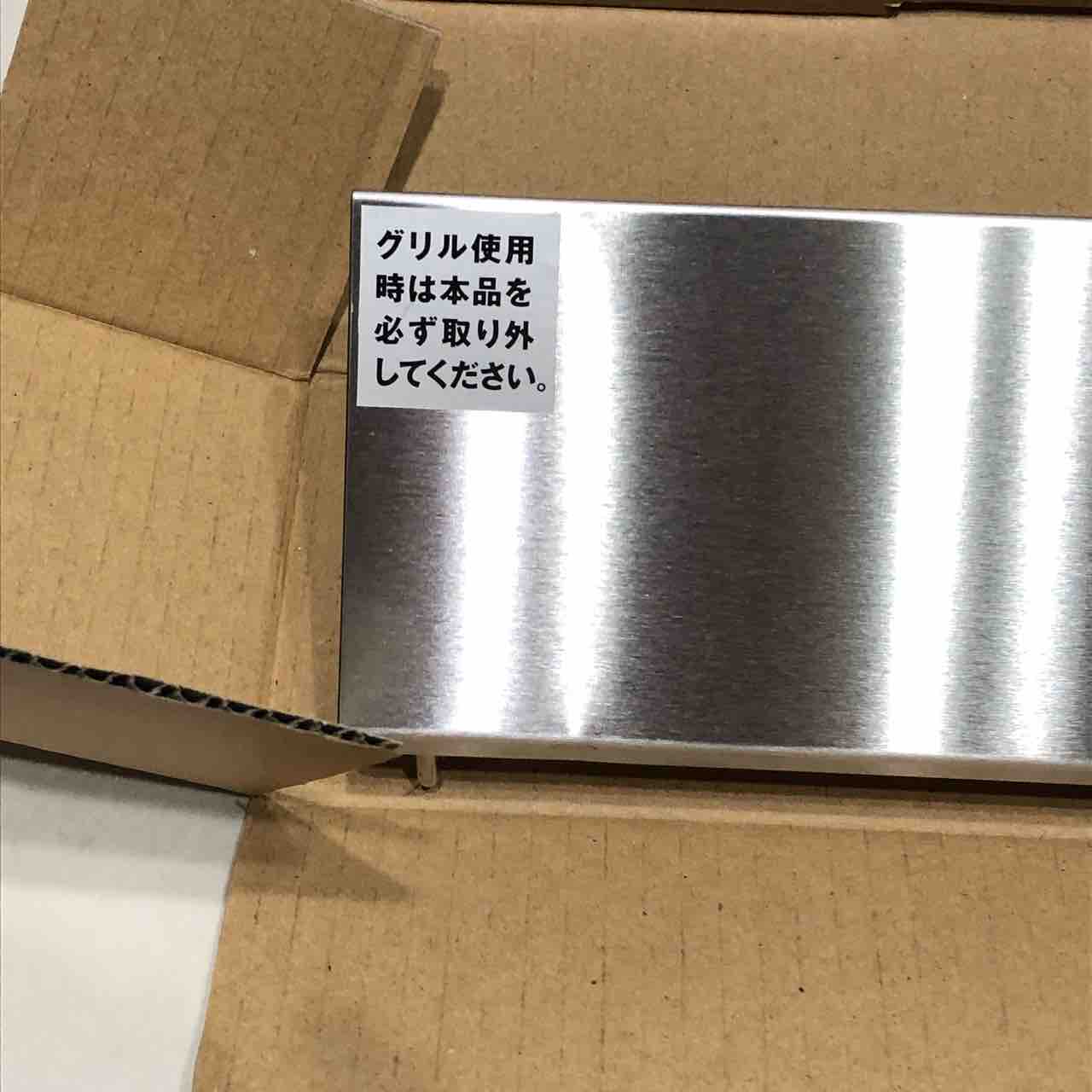 I Smart Ihの排気口カバーを購入 おっとり夫と気まぐれ妻のi Smart Life 一条工務店 I Smart Ihの排気口カバーを購入 おっとり夫と気まぐれ妻のi Smart Life 一条工務店