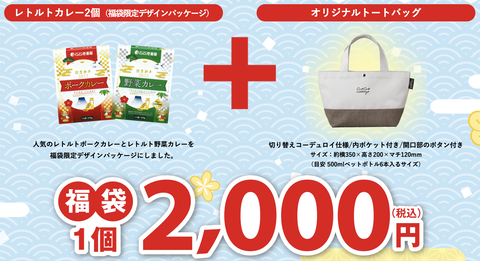 スクリーンショット 2022-01-02 22.20.59