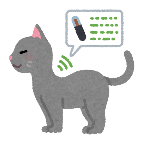 pet_microchip_cat