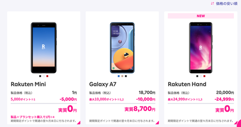 スクリーンショット 2021-03-11 12.28.22