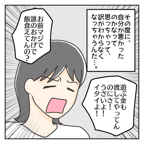 327607A3-4FF8-433E-BD1E-C85BA7C6BC59