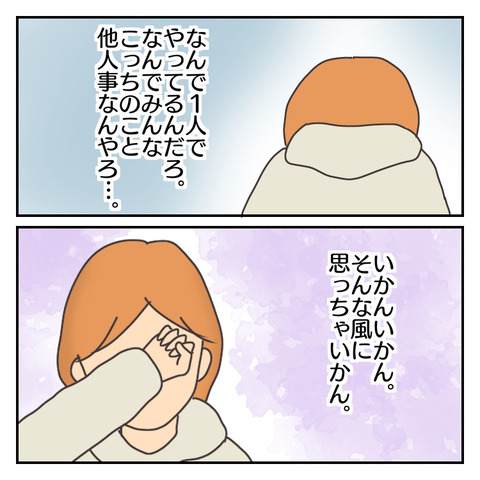79763F18-4E95-4ABD-B010-20AE95EC5AD6