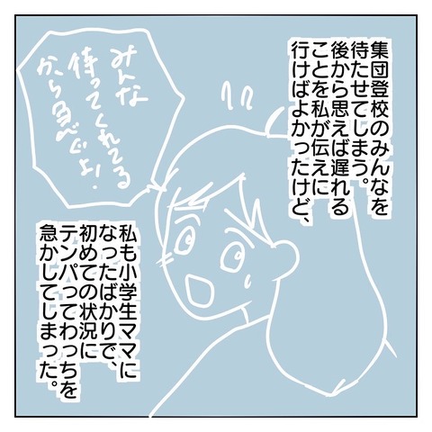 50ADFACB-48E4-4BEC-96CD-CAD62A8B7D0E