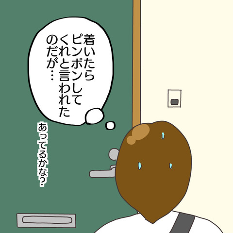 03E0CB63-1B77-45AA-A222-AB086982AE10
