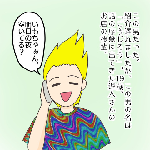 3E66297C-50A3-4BA6-AB50-D31C39A08227