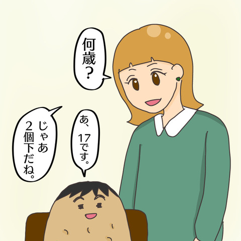 A653627B-FD87-4D3F-9A0D-883713067C96