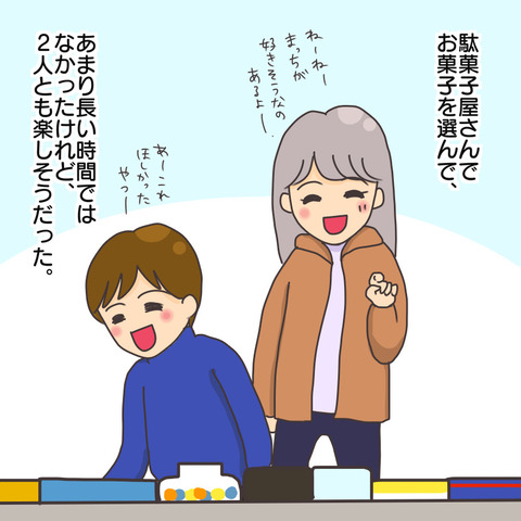 254C0C58-4061-4A50-883C-CE24F28CC9CA