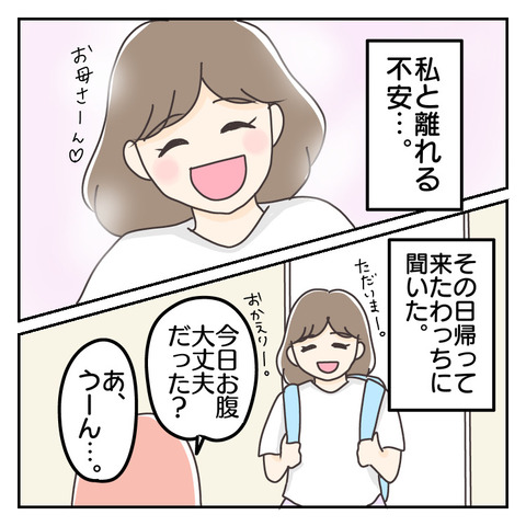 D65ECA55-1756-4D00-A63E-88DA7038D46D