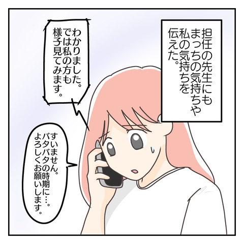 BCF0008D-1392-44E1-A4B2-4707B2DACC72