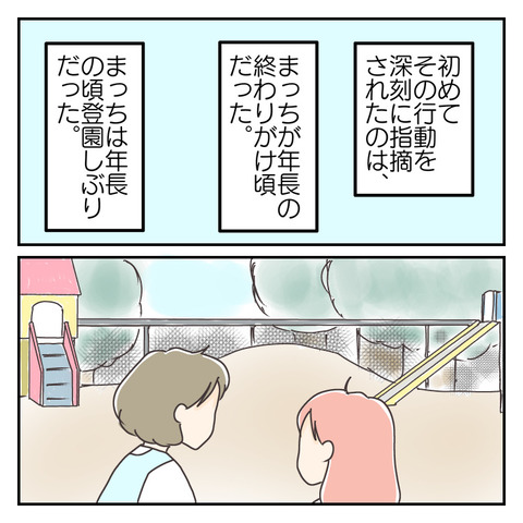 D86745C3-D573-424D-98DC-005B8F4E0B13