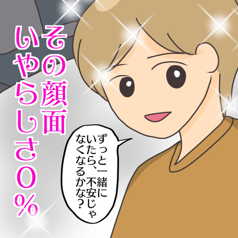 26536D0A-F81B-4A9B-8008-9791EFC92C7A