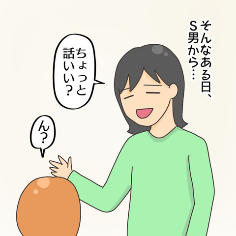 1C2F2196-794C-4D95-A7EA-2A885BF15863
