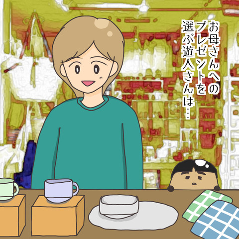 6146B7E3-95EA-46C0-9D6F-916FBB52FA62