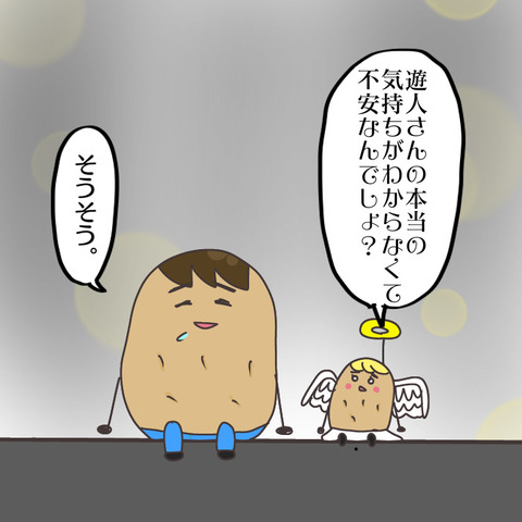 60BD9BE3-CC56-4324-BD85-E4860F6437E0