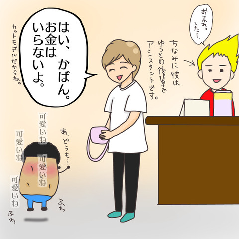 952EBD59-67D5-4C9B-84E0-77D26FA7E1BA