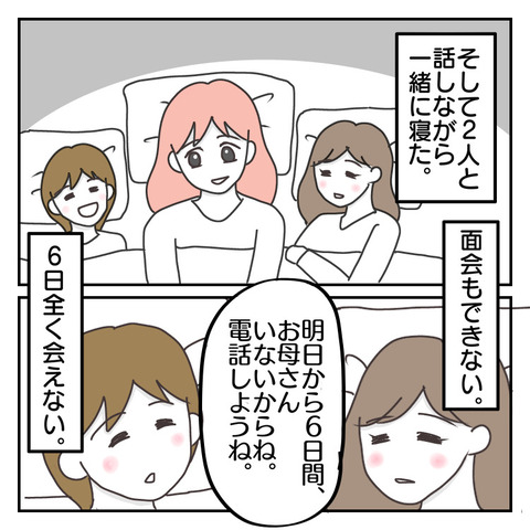 2E63E847-FF61-44FE-AEE9-F90354D0793C