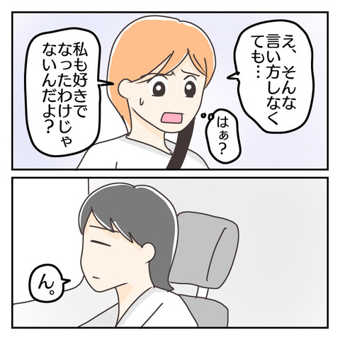 1B6513EA-7FAB-475A-B0B8-C8A5F62C274B