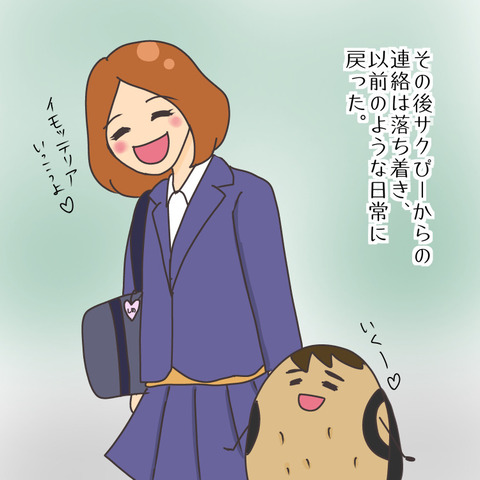 B4D4D70D-869F-4054-8A01-558E31600035