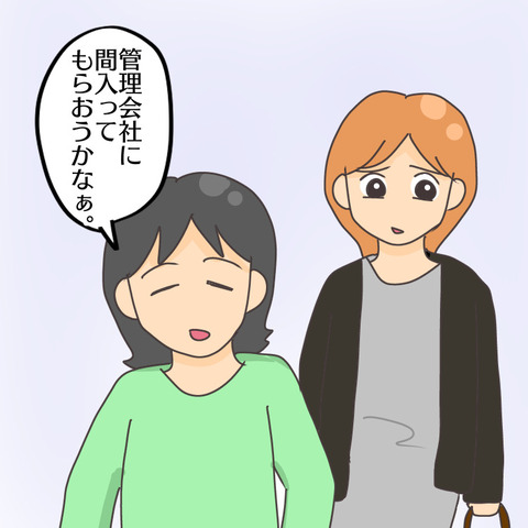 F0A7C087-52C8-4EF6-A529-048FA507B55A