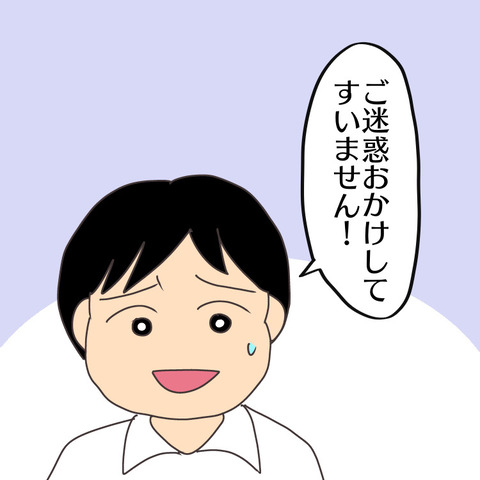 AA8B470E-F081-4490-A508-89FCCAF3398C