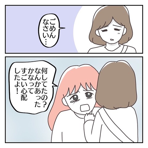 668A41D2-DB76-4833-ACEA-8D54E757B255