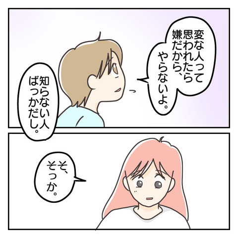 883FB11A-DFCD-4FF8-863E-4798250B9D93