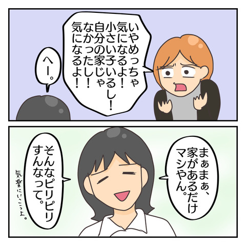 E7908CAA-65CB-4A1A-B2A3-7D2E95407510