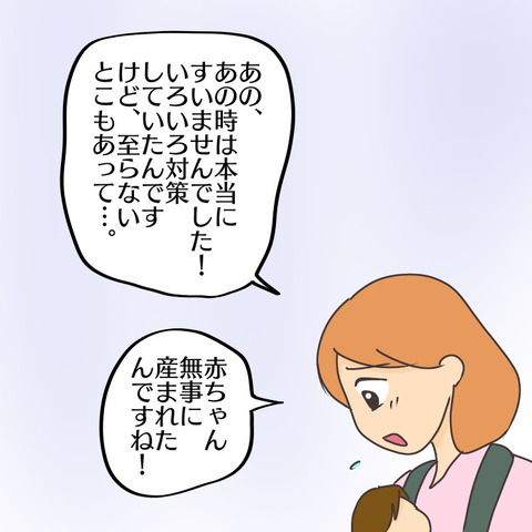 7B183BDC-950D-4A0B-880A-B6518952DEF9